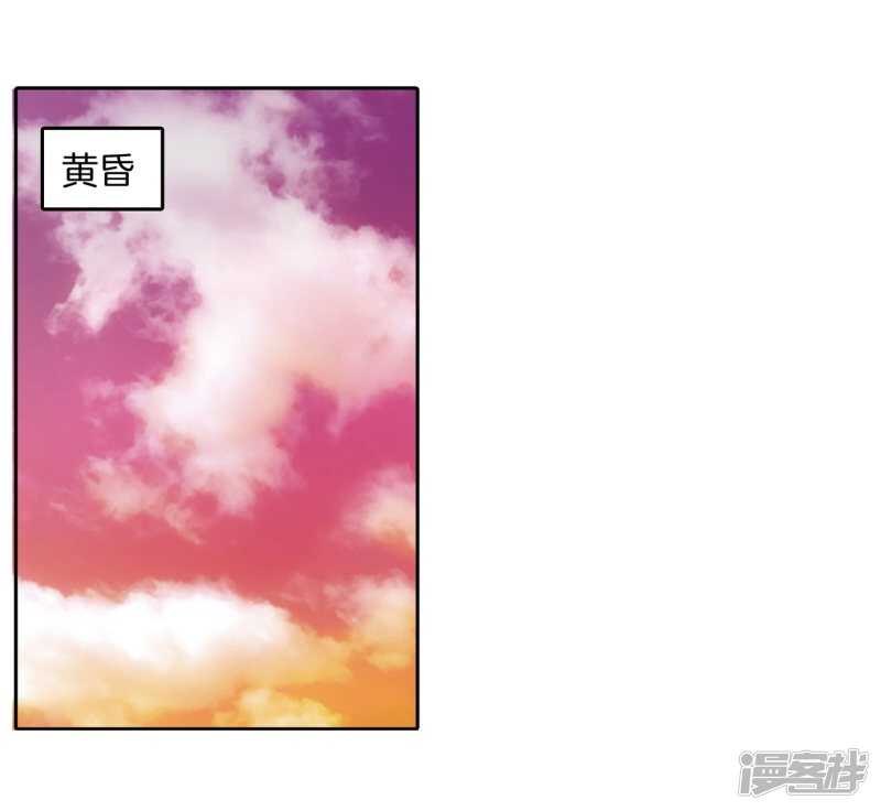 《学霸哥哥别碰我》第189话 迷妹落泪 第18页