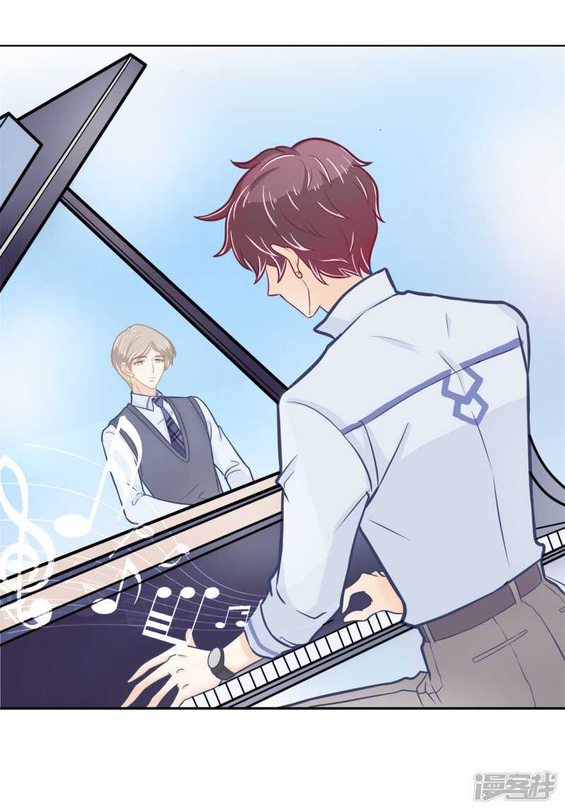 《学霸哥哥别碰我》第189话 迷妹落泪 第20页