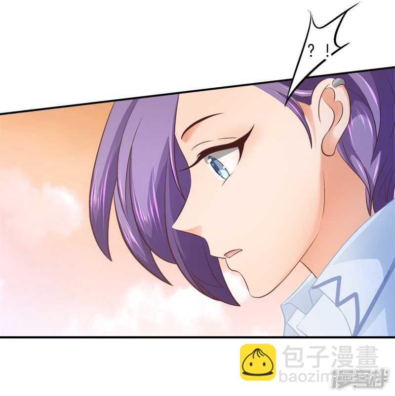 《学霸哥哥别碰我》第189话 迷妹落泪 第5页