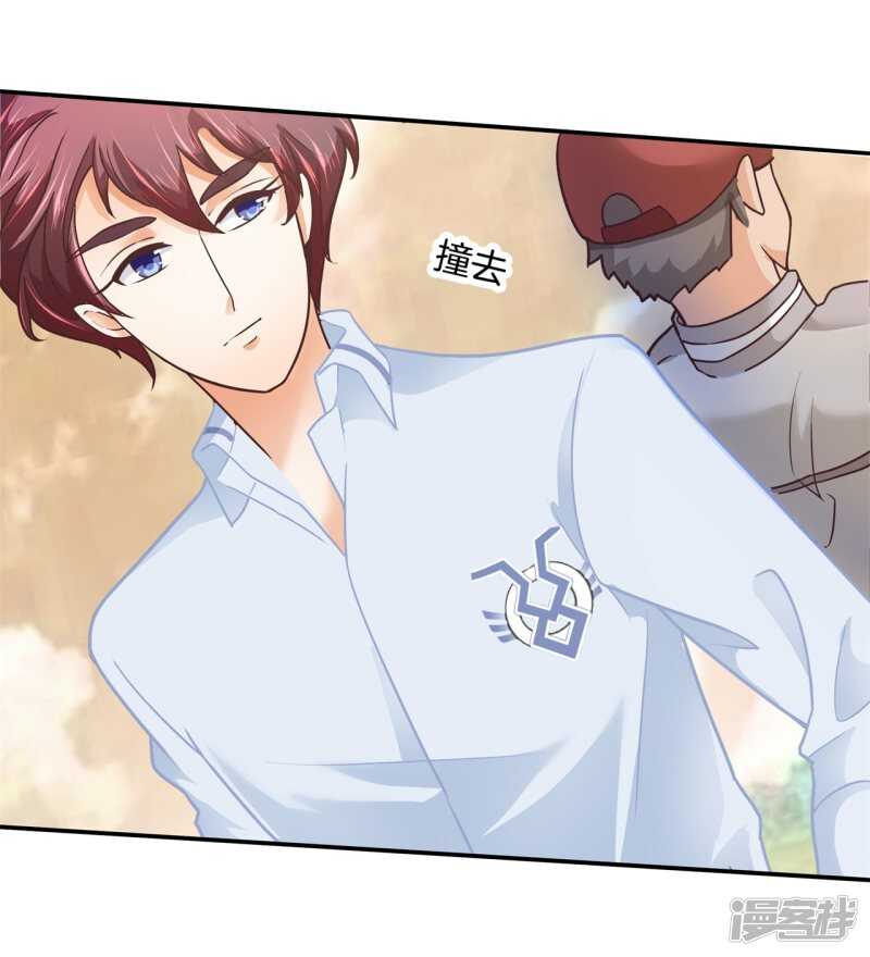 《学霸哥哥别碰我》第189话 迷妹落泪 第8页