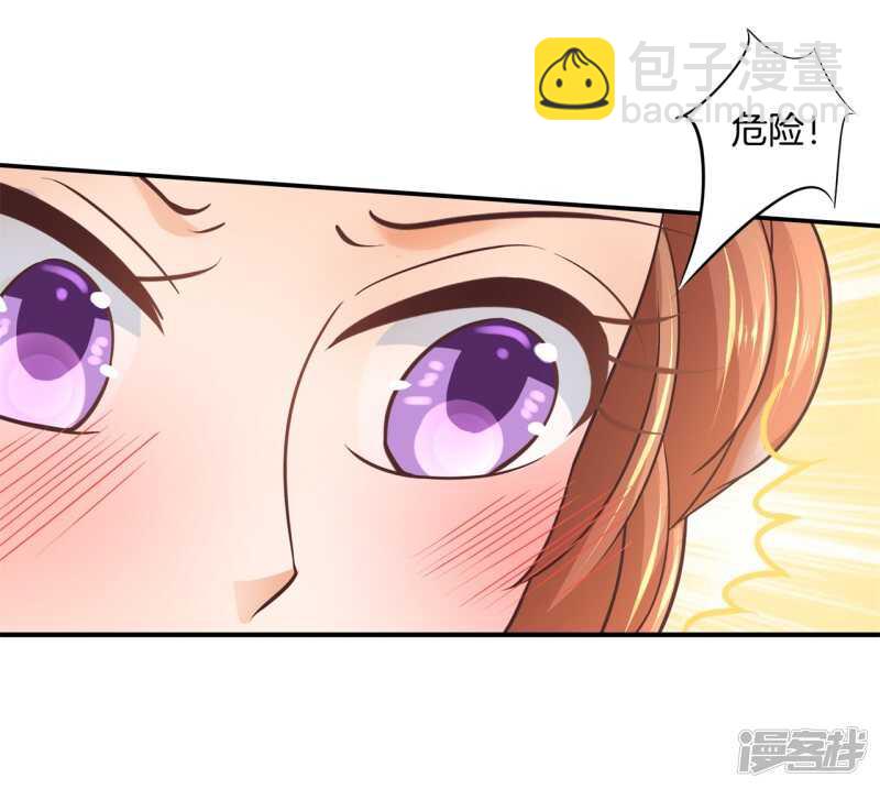 《学霸哥哥别碰我》第189话 迷妹落泪 第9页