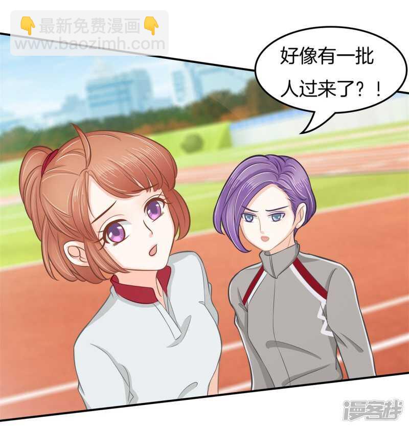 《学霸哥哥别碰我》第195话 秘密交易 第8页