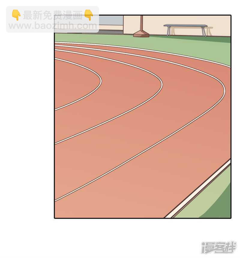 《学霸哥哥别碰我》第194话 如果你想要 第16页