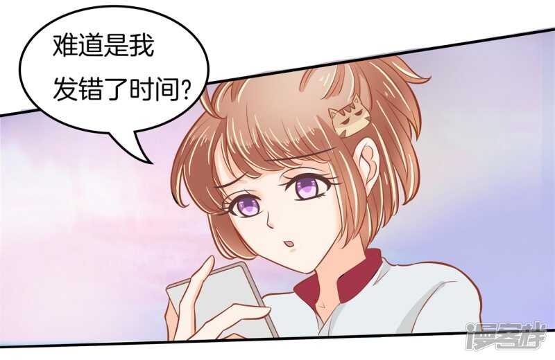 《学霸哥哥别碰我》第194话 如果你想要 第18页
