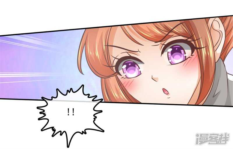 《学霸哥哥别碰我》第194话 如果你想要 第8页