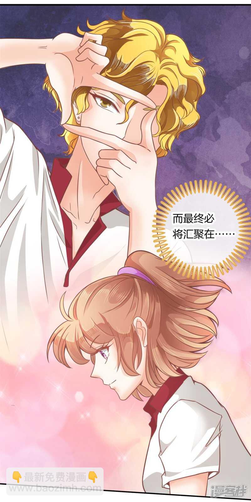 《学霸哥哥别碰我》第200话 手抓在那里... 第10页