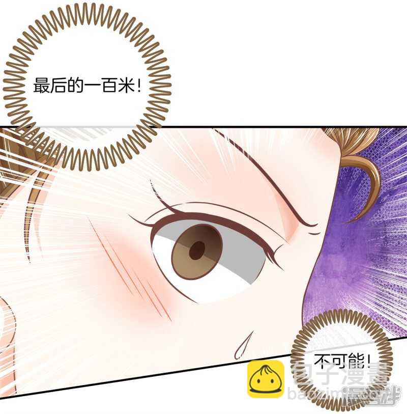 《学霸哥哥别碰我》第200话 手抓在那里... 第18页