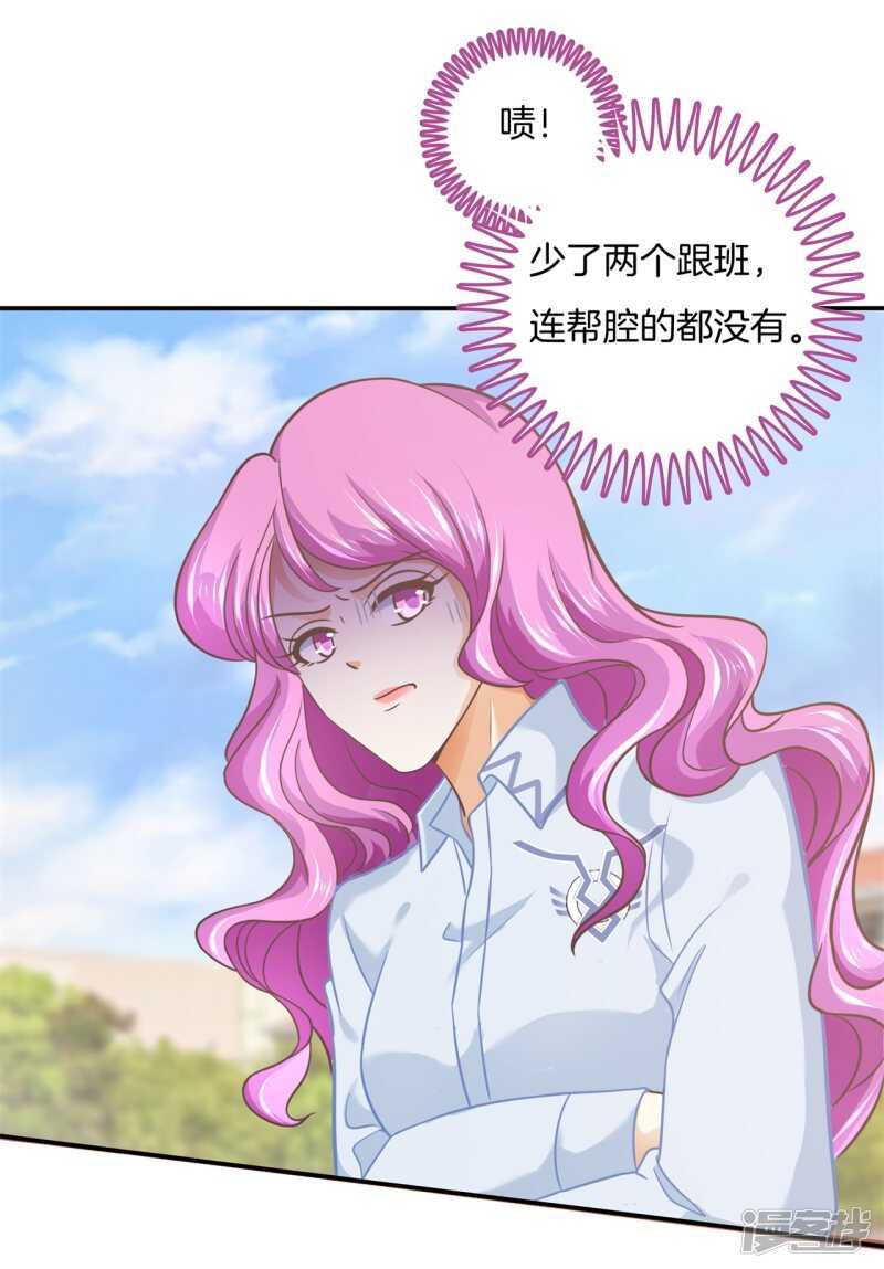 《学霸哥哥别碰我》第199话 脸红心跳的合作 第7页
