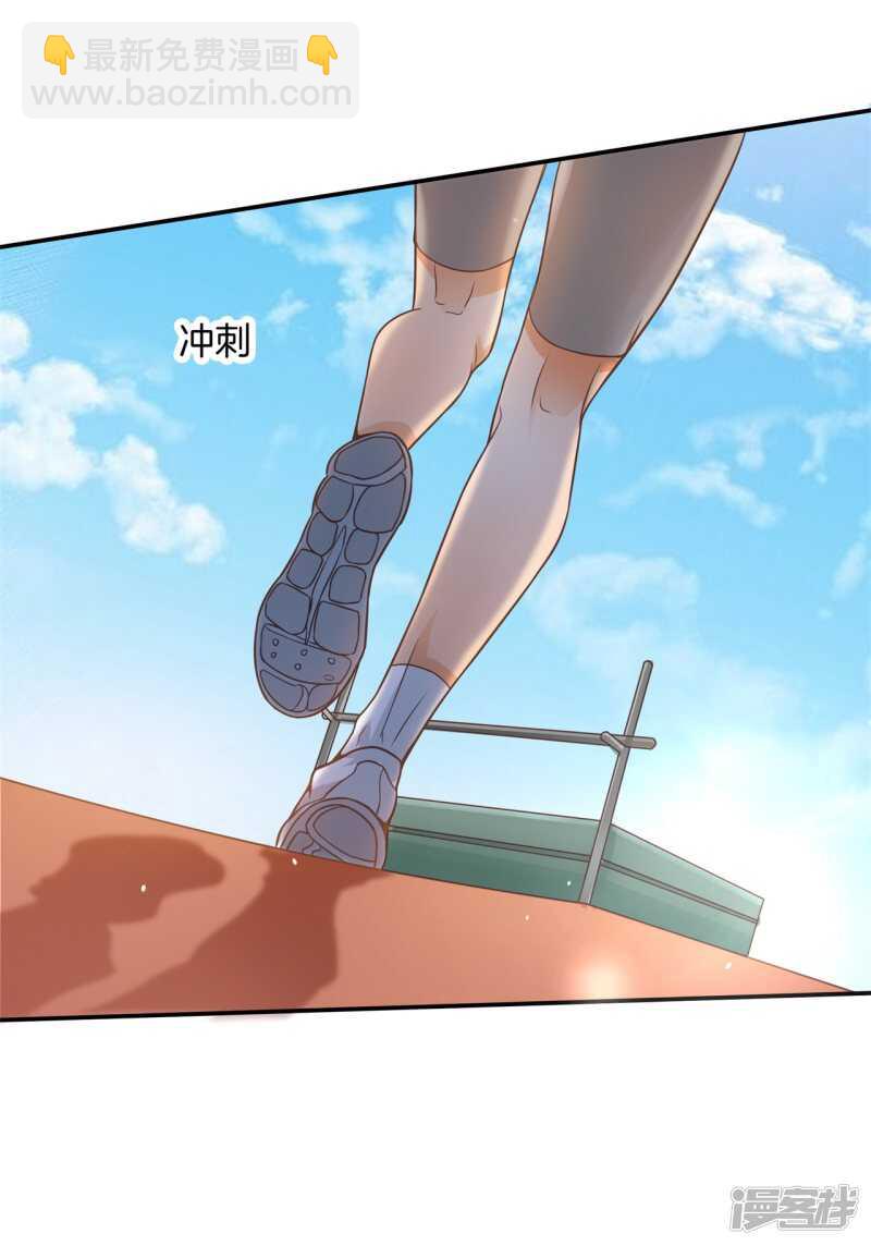 《学霸哥哥别碰我》第203话 我女人最强 第13页
