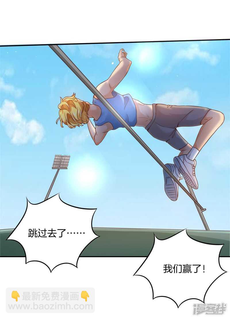 《学霸哥哥别碰我》第203话 我女人最强 第14页