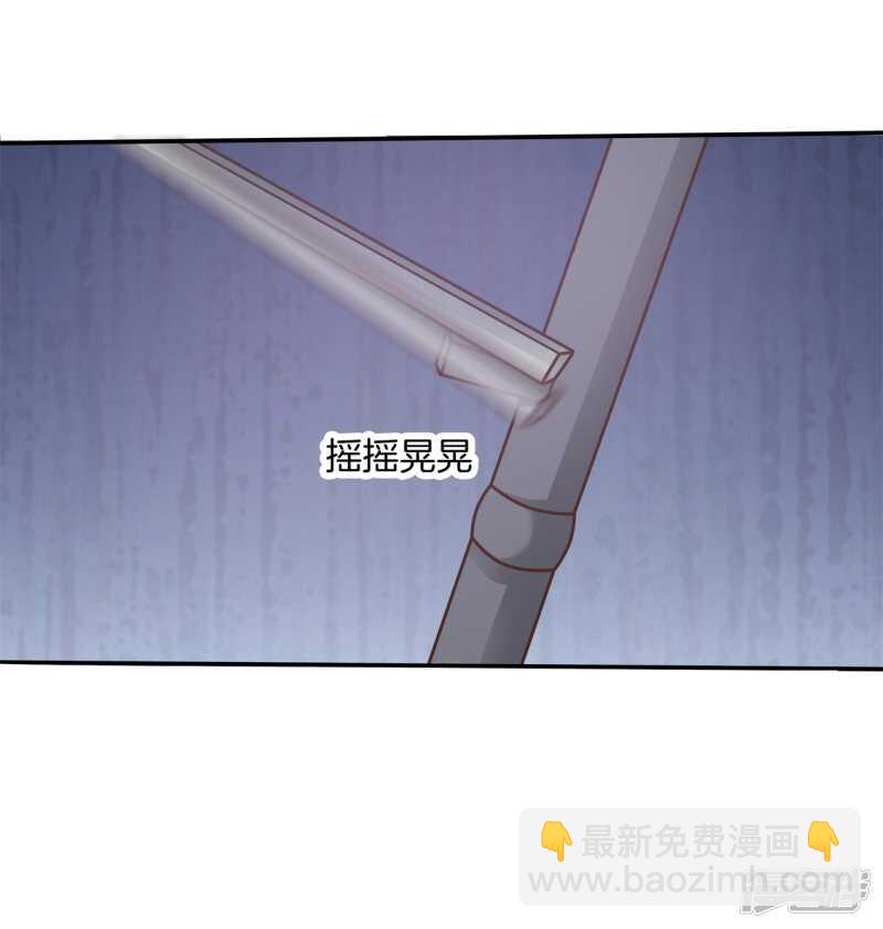 《学霸哥哥别碰我》第203话 我女人最强 第17页