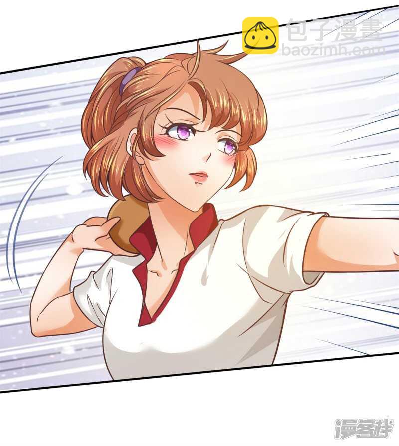 《学霸哥哥别碰我》第207话 天生的国王命 第5页