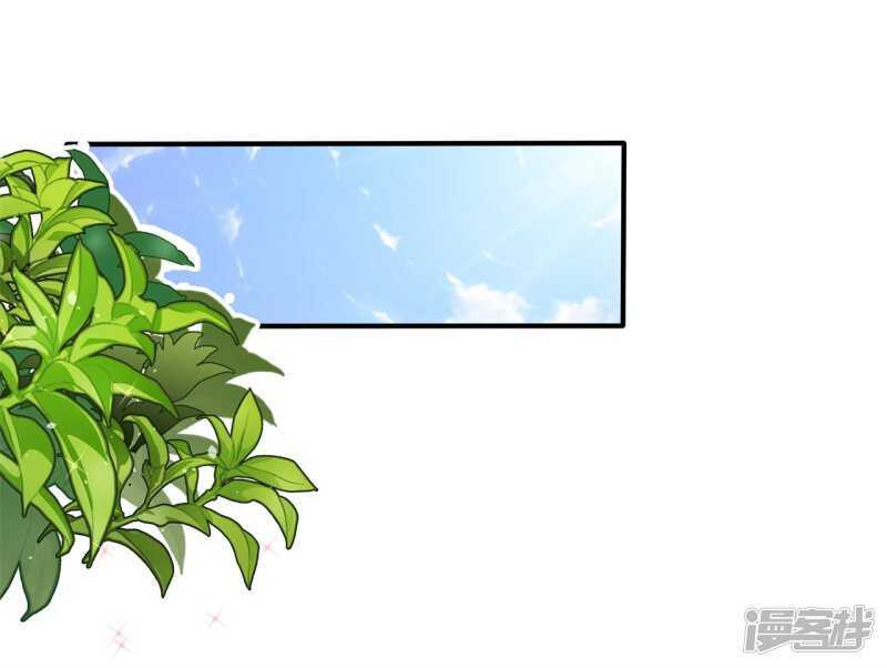《学霸哥哥别碰我》第209话 我的国王要发威！ 第4页