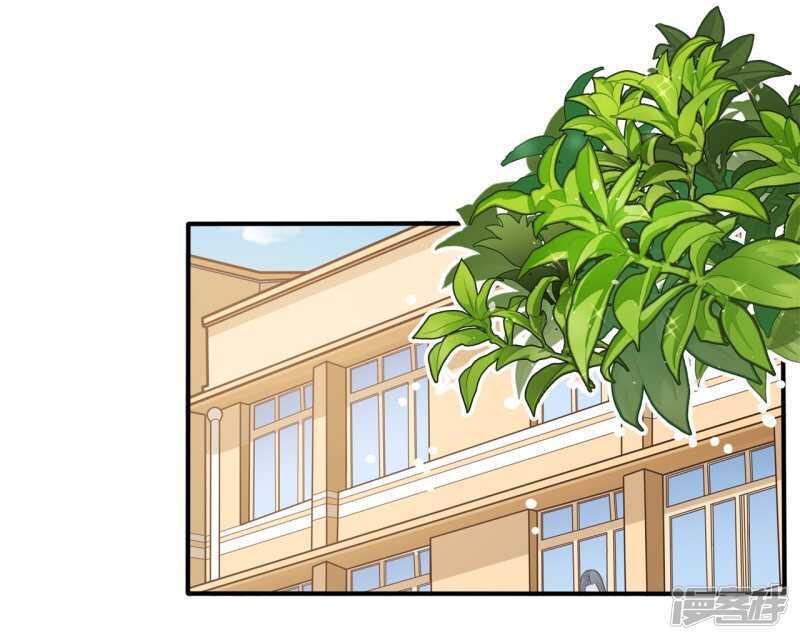 《学霸哥哥别碰我》第209话 我的国王要发威！ 第5页
