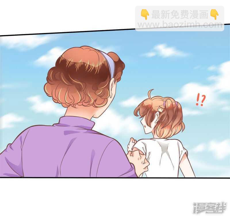 《学霸哥哥别碰我》第210话 国王的表白 第5页