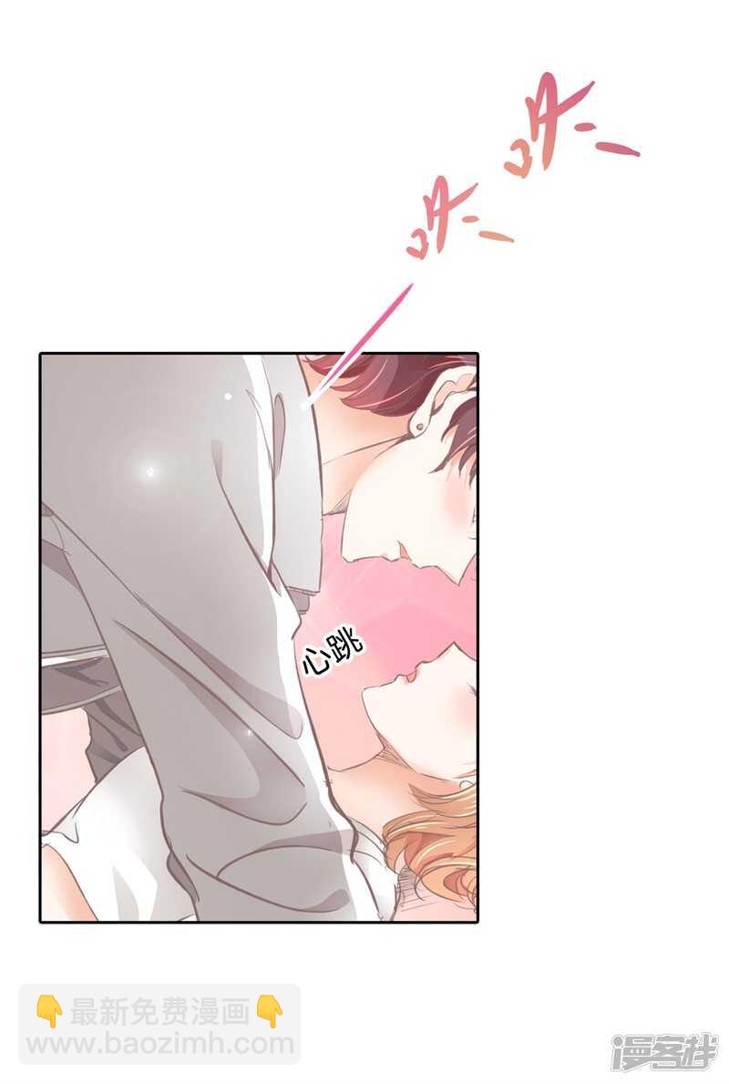 《学霸哥哥别碰我》第213话皇后穿什么由国王决定 第2页