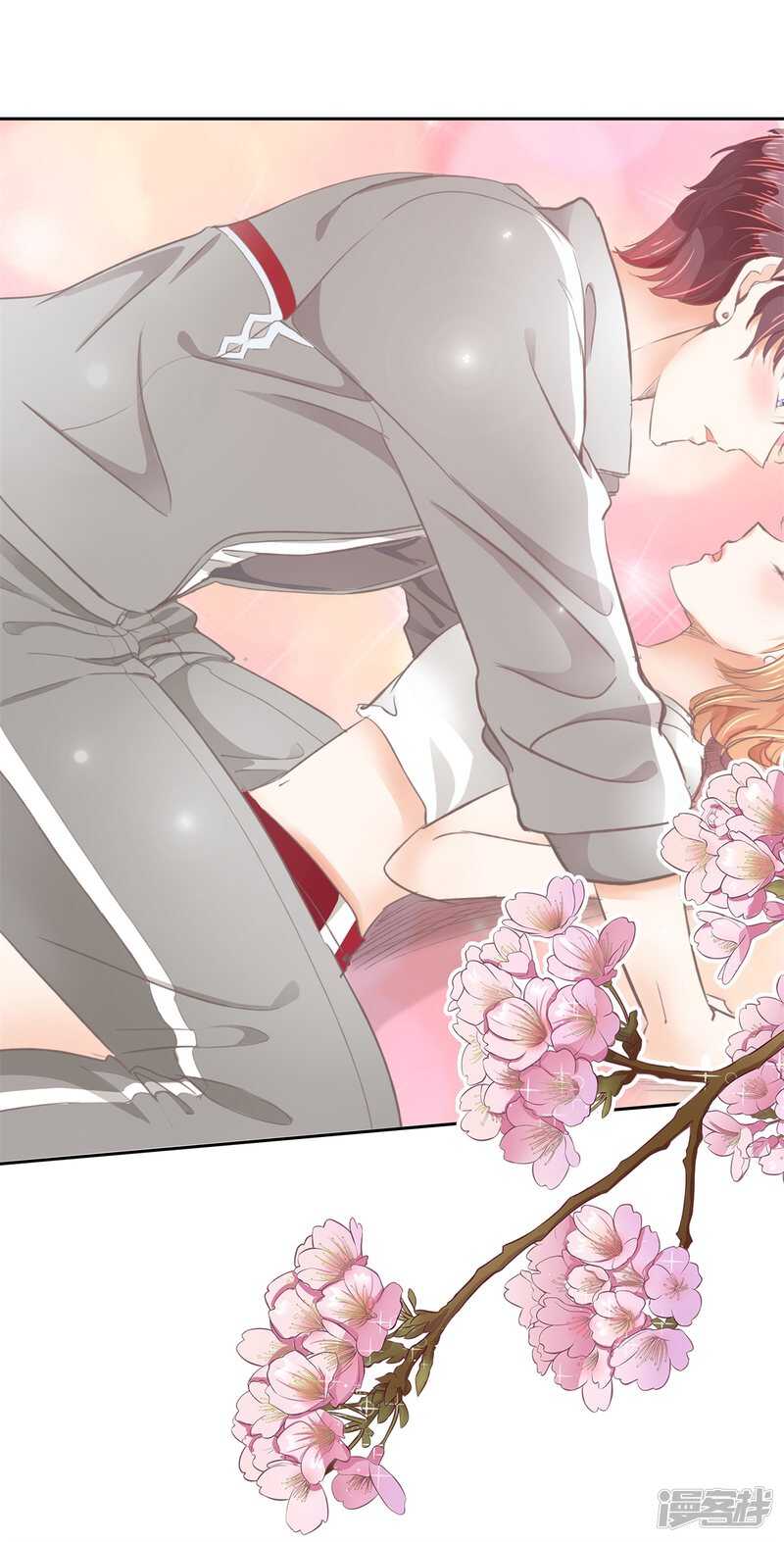 《学霸哥哥别碰我》第213话皇后穿什么由国王决定 第3页