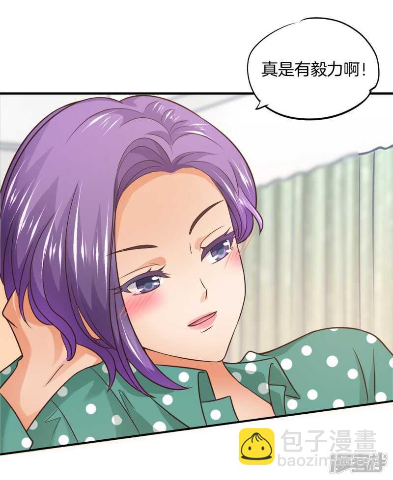 《学霸哥哥别碰我》第214话 欲戴王冠，必承其重 第12页