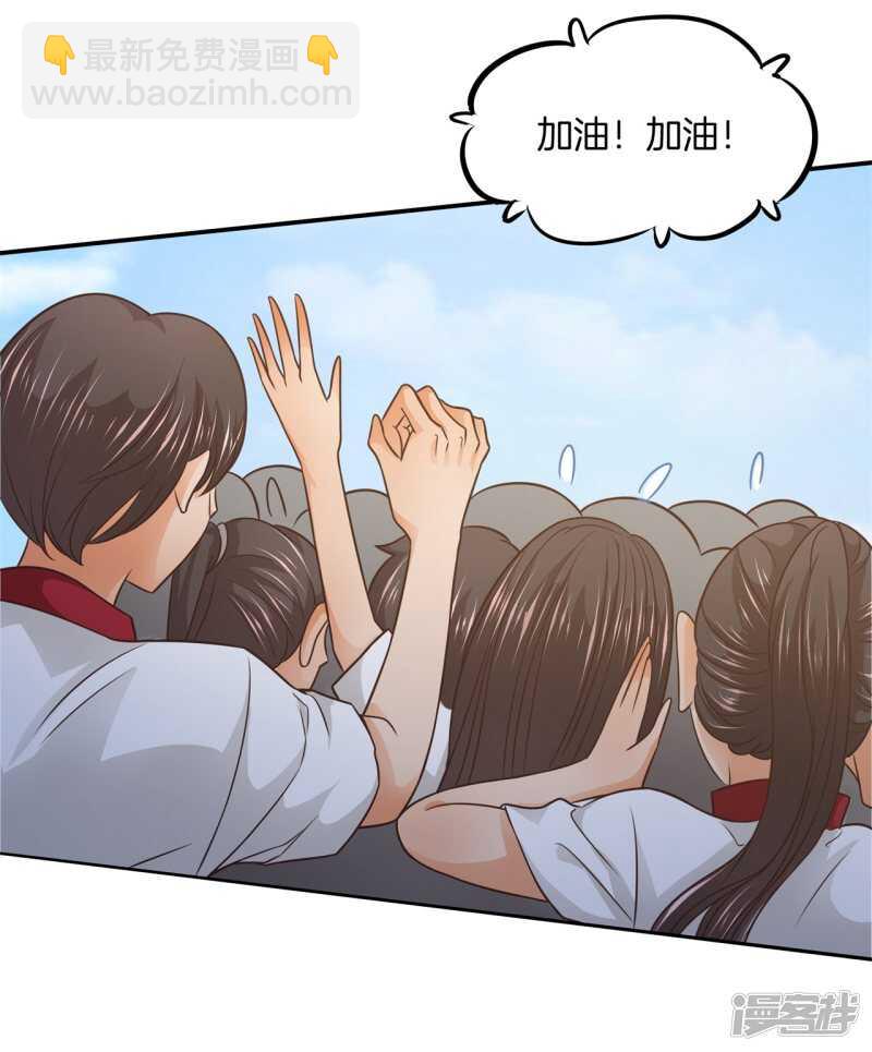 《学霸哥哥别碰我》第216话 我的国王最耀眼 第10页