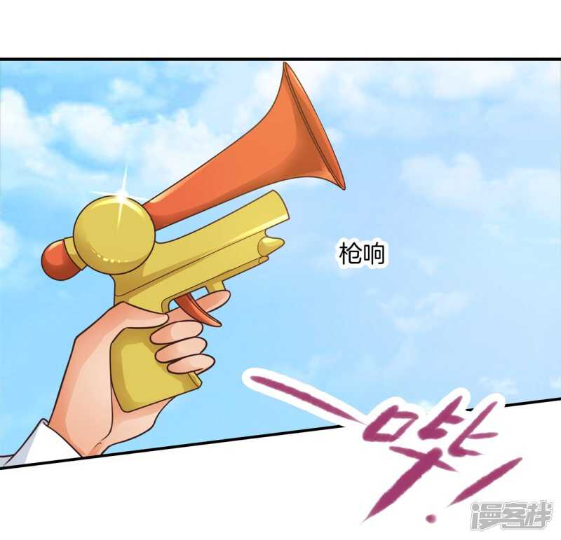 《学霸哥哥别碰我》第216话 我的国王最耀眼 第9页
