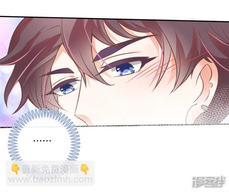 《学霸哥哥别碰我》第221话谈个恋爱有这么难吗 第12页