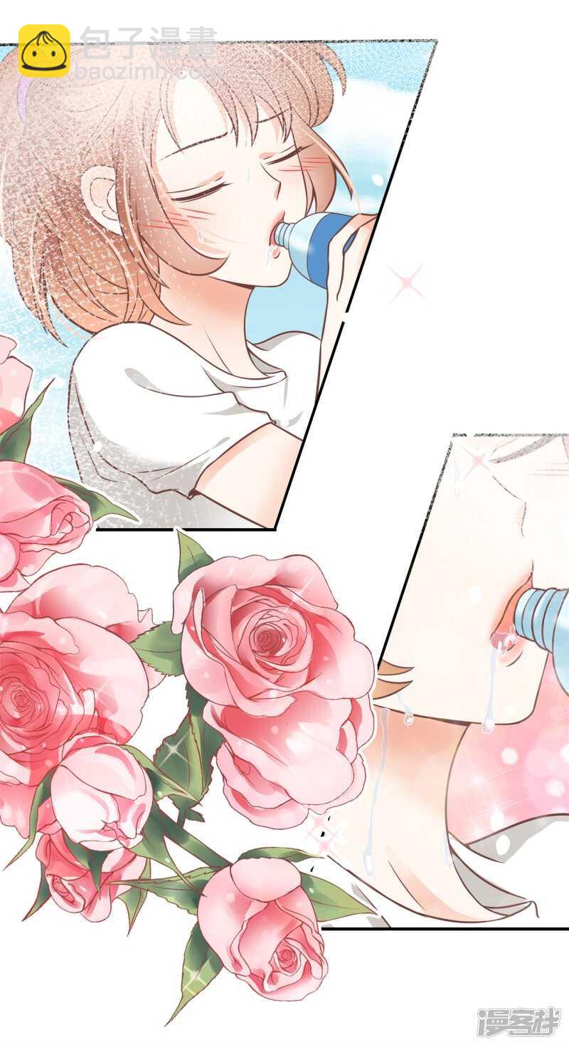 《学霸哥哥别碰我》第221话谈个恋爱有这么难吗 第13页