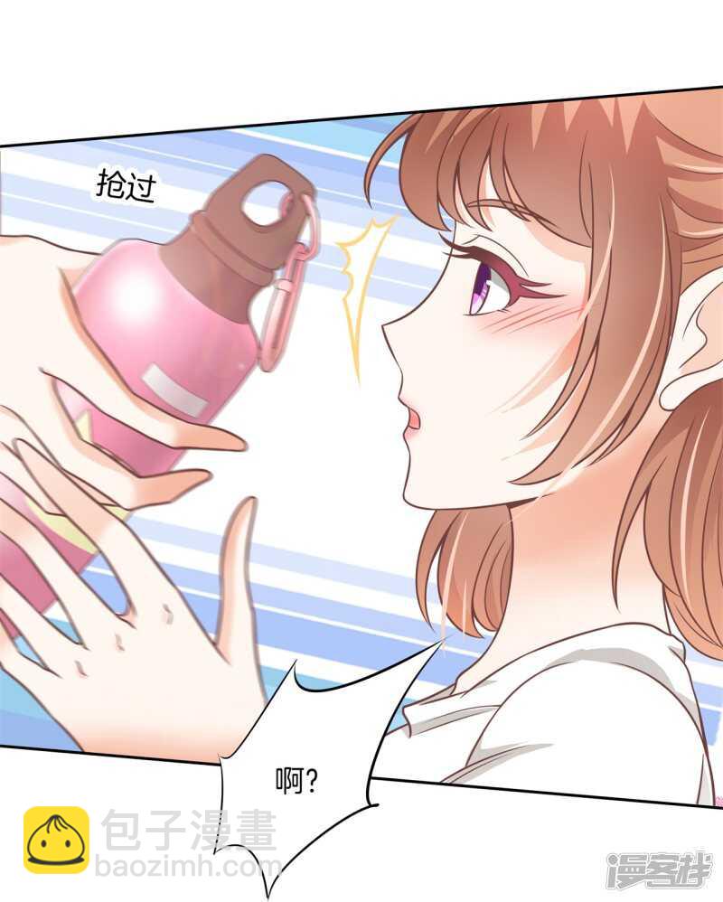 《学霸哥哥别碰我》第221话谈个恋爱有这么难吗 第3页