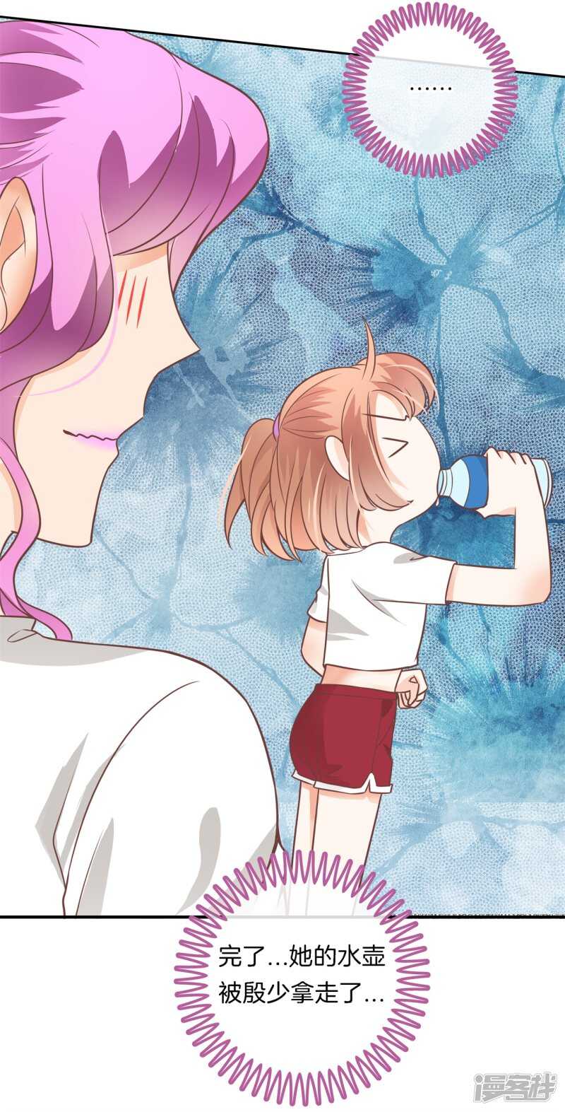 《学霸哥哥别碰我》第221话谈个恋爱有这么难吗 第9页