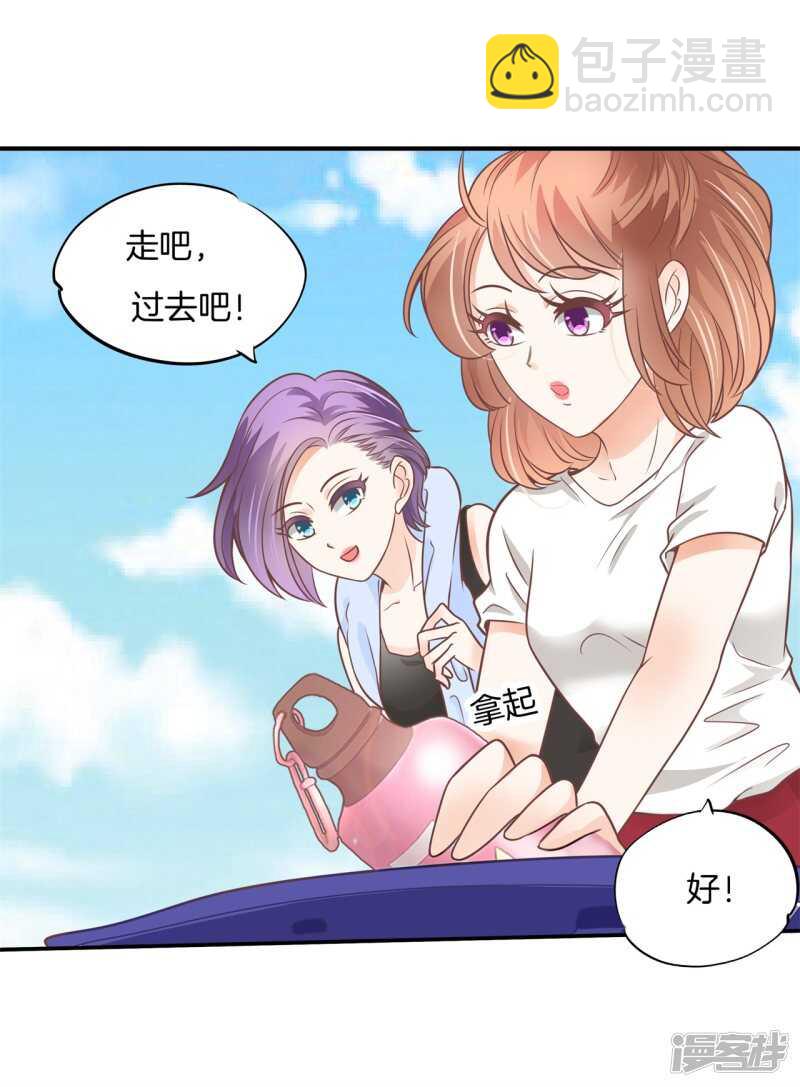 《学霸哥哥别碰我》第220话 幸福，遥不可及？ 第17页