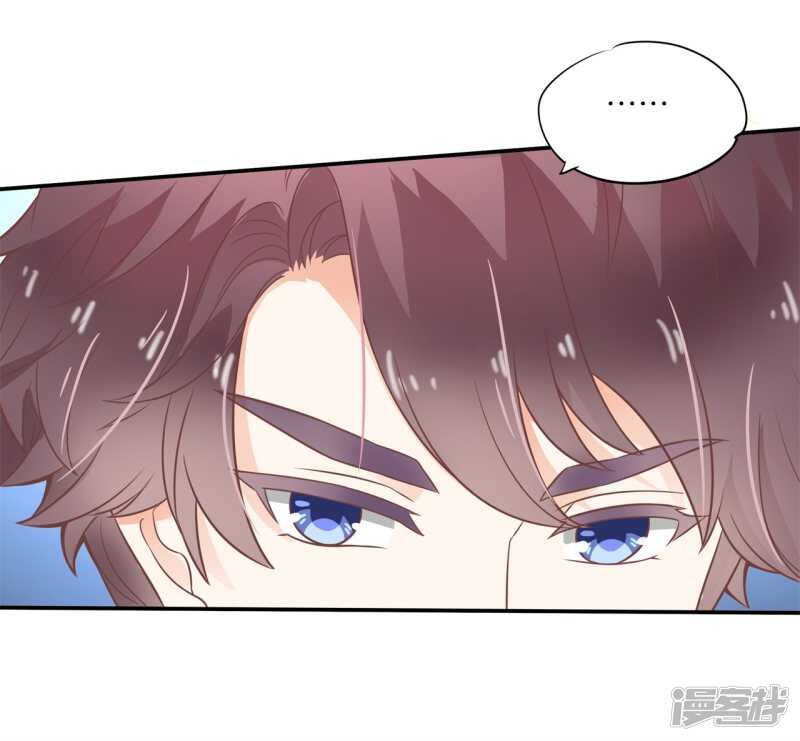《学霸哥哥别碰我》第218话 大叔你谁？ 第13页