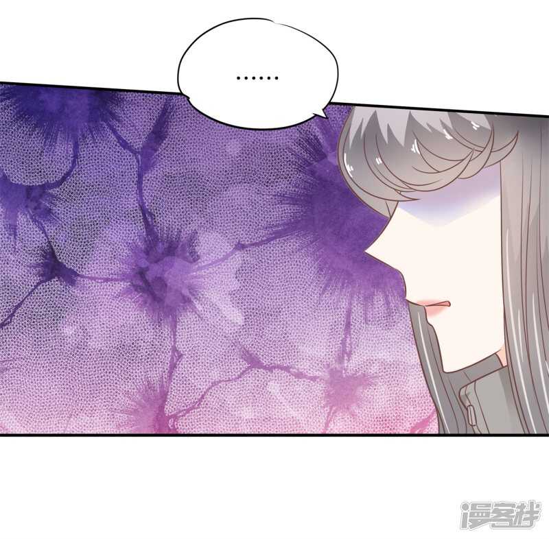 《学霸哥哥别碰我》第218话 大叔你谁？ 第7页