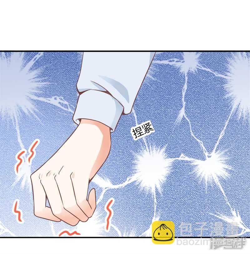 《学霸哥哥别碰我》第218话 大叔你谁？ 第8页