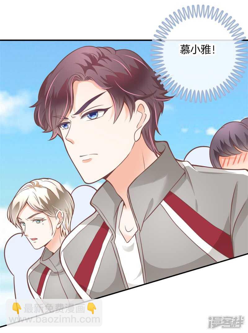 《学霸哥哥别碰我》第223话 这是表白还是吐槽？ 第11页