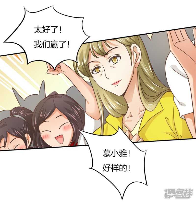 《学霸哥哥别碰我》第223话 这是表白还是吐槽？ 第15页
