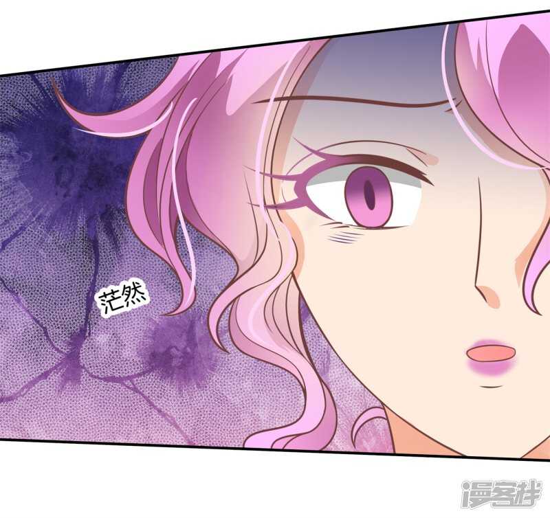 《学霸哥哥别碰我》第223话 这是表白还是吐槽？ 第21页