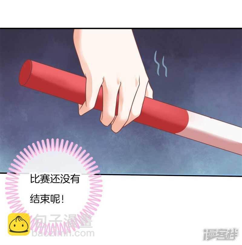 《学霸哥哥别碰我》第223话 这是表白还是吐槽？ 第7页