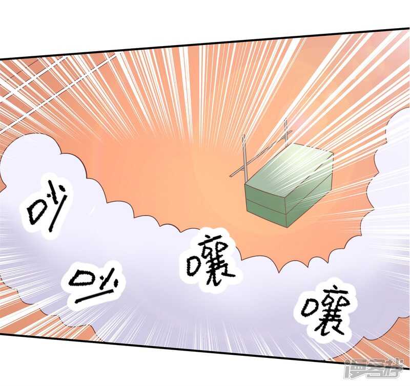 《学霸哥哥别碰我》第224话 霸总少爷开花了 第16页