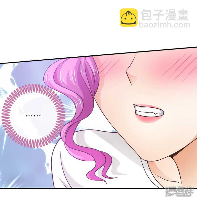 《学霸哥哥别碰我》第222话一舞动人心的是少爷 第13页
