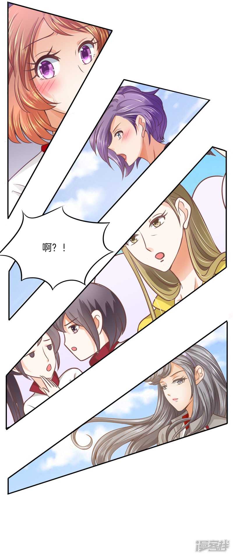 《学霸哥哥别碰我》第222话一舞动人心的是少爷 第16页