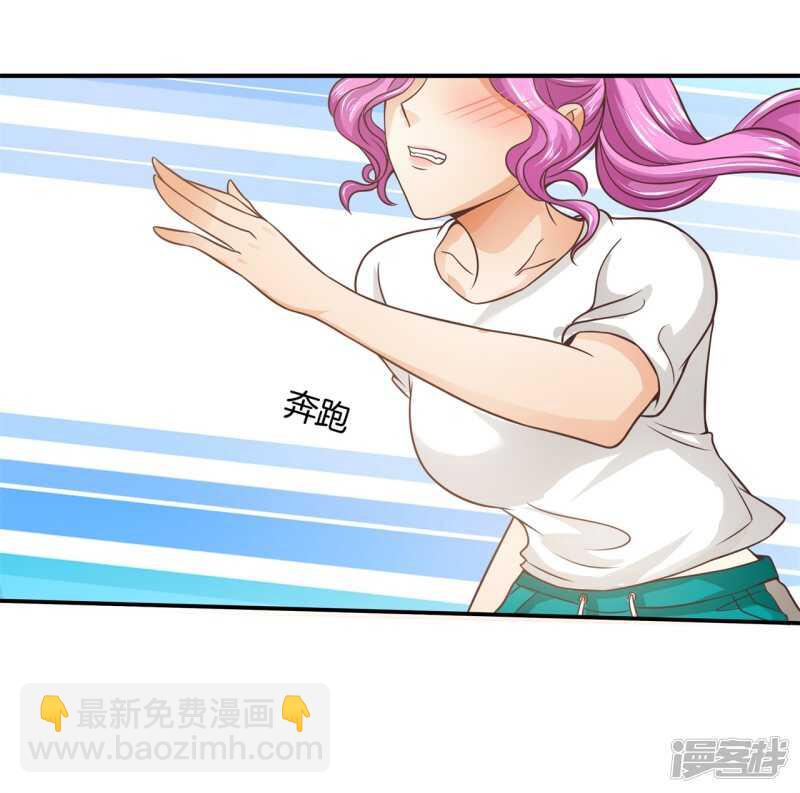 《学霸哥哥别碰我》第222话一舞动人心的是少爷 第7页