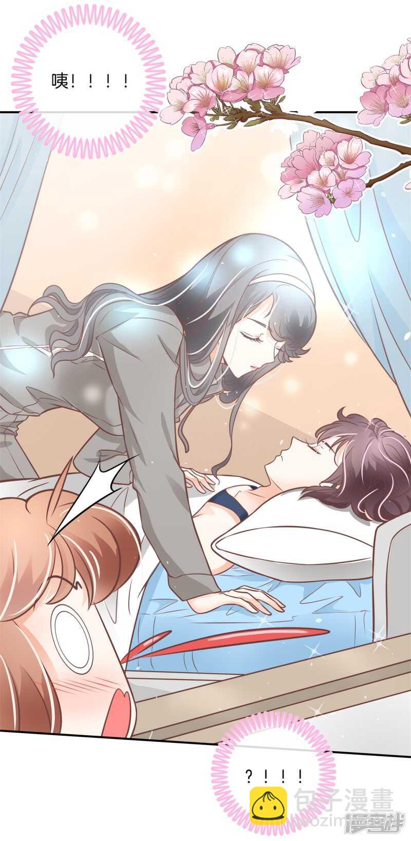 《学霸哥哥别碰我》第228话约会时想着别的男人？ 第20页