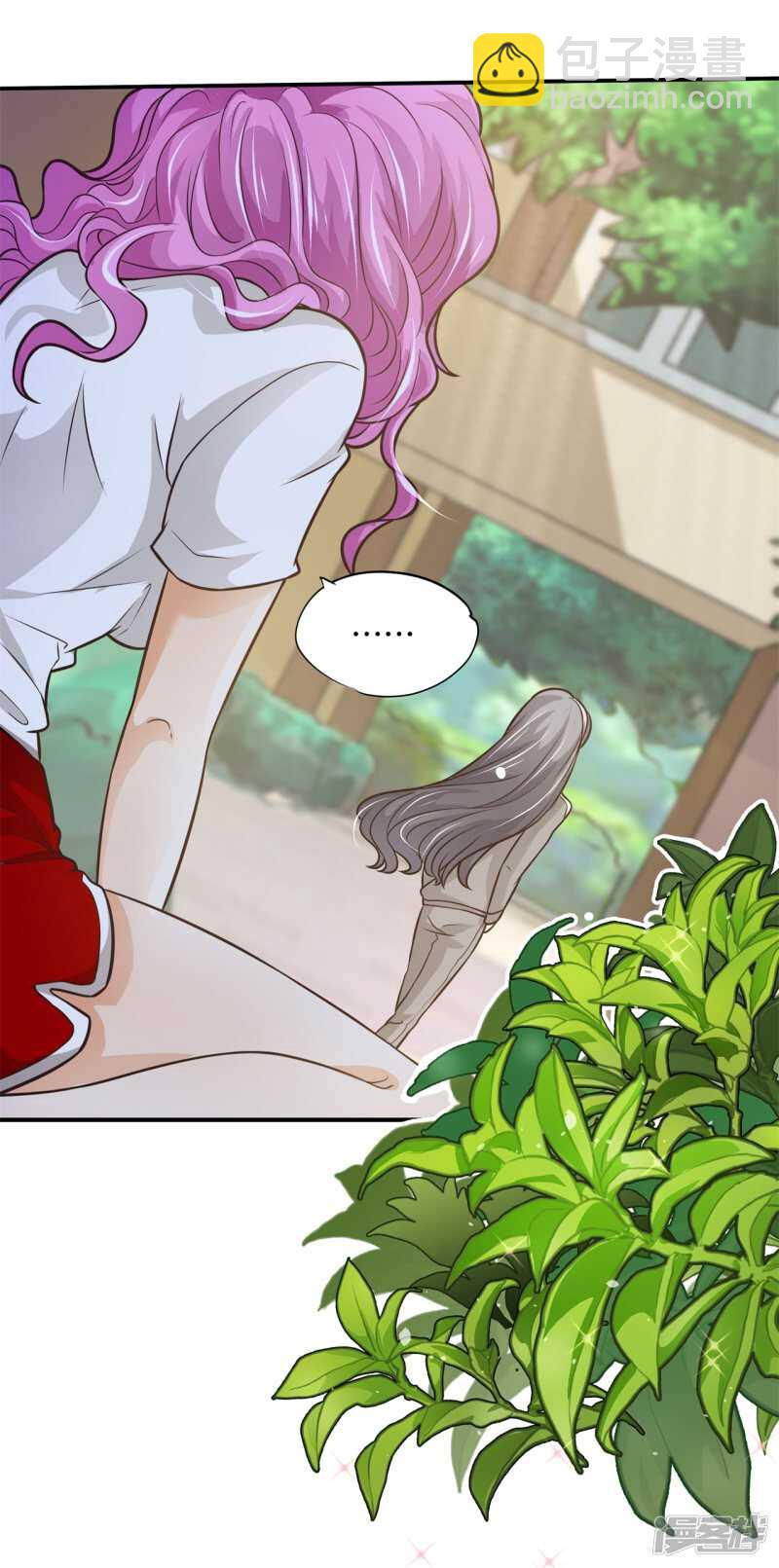 《学霸哥哥别碰我》第228话约会时想着别的男人？ 第5页