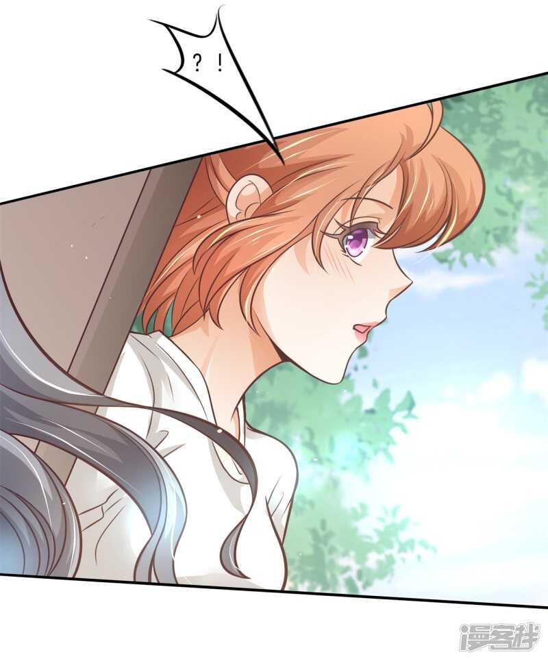 《学霸哥哥别碰我》第228话约会时想着别的男人？ 第7页