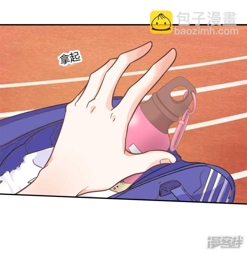 《学霸哥哥别碰我》第226话 豪门少爷地铁之旅. 第11页