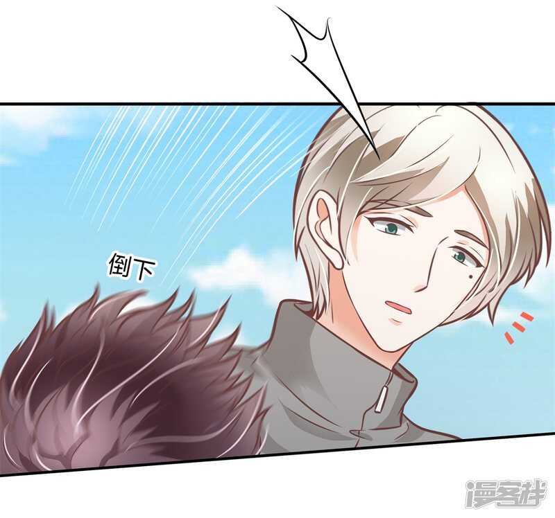 《学霸哥哥别碰我》第226话 豪门少爷地铁之旅. 第17页