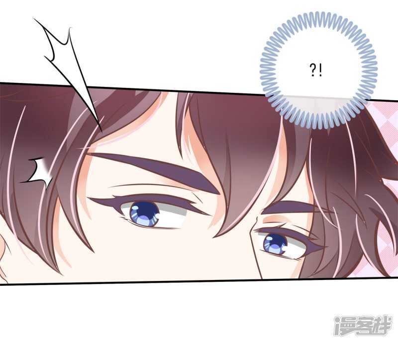 《学霸哥哥别碰我》第226话 豪门少爷地铁之旅. 第9页