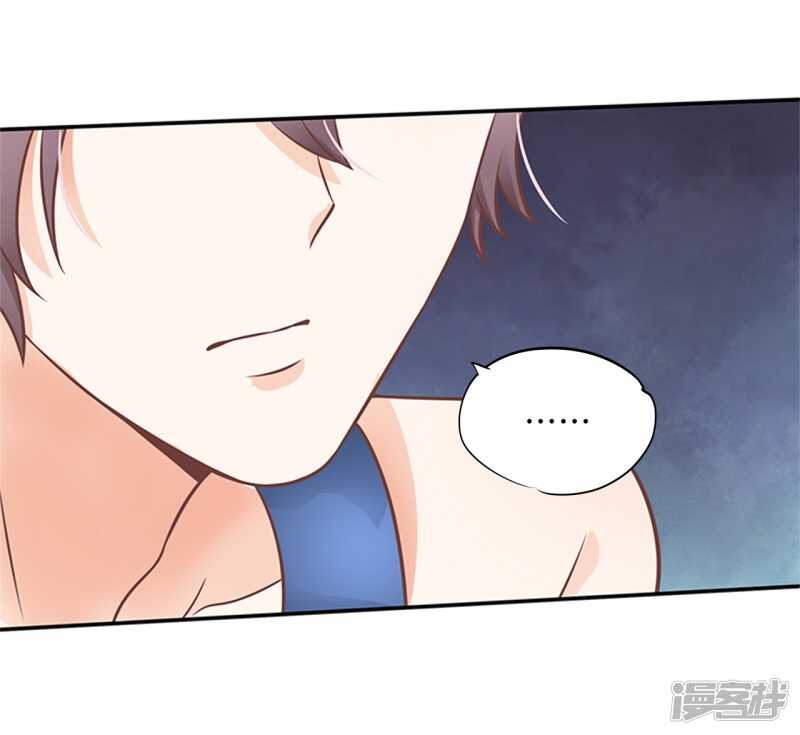 《学霸哥哥别碰我》第229话最重要那个男人不是你 第11页