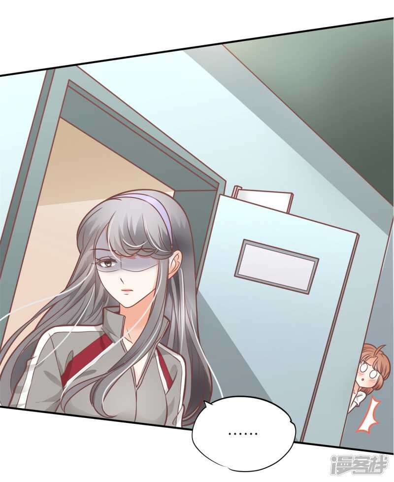 《学霸哥哥别碰我》第229话最重要那个男人不是你 第22页