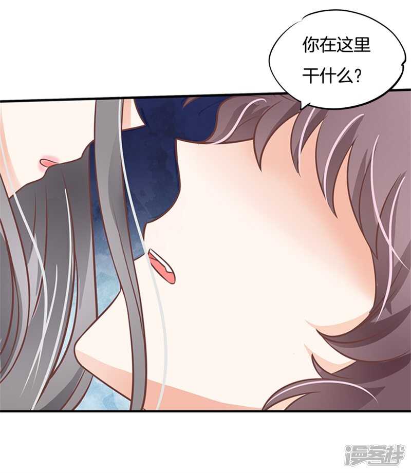 《学霸哥哥别碰我》第229话最重要那个男人不是你 第5页