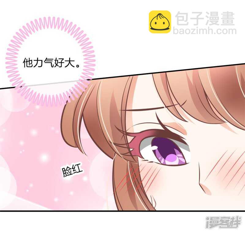 《学霸哥哥别碰我》第230话 爱是分享秘密 第22页